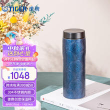 TIGER 虎牌 原装进口3D喷墨印刷立体感不锈钢保温杯MJX-A483 鲸纹蓝 480ml