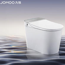 家装季：JOMOO 九牧 ZS780 无水压限制智能马桶 305坑距