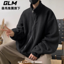 森马集团GLM情侣抓绒外套