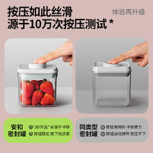 ANKOU 安扣 MFGTZ 按压式密封罐 食品级塑料 1.5L