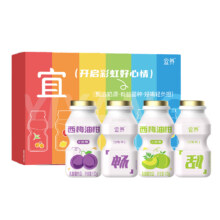 宜养 乳酸菌饮品 8瓶装 多种口味可选