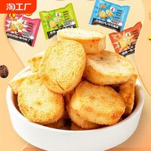米多奇烤香馍丁馍片60包早餐食品烤馒头片饼干零食小吃好吃解馋