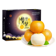 plus会员:颜曼箐秋月梨 山东莱阳羊脂秋月梨丰水冰糖梨  净重4.5斤特级果王 单果350g+