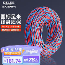 BULL 公牛 开关插座面板五孔官网旗舰店正品家用多功能暗装86型套餐5方