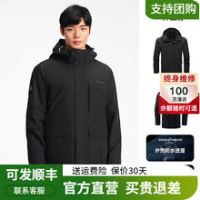 PELLIOT 伯希和 冲锋衣三合一男女秋冬外套可拆卸抓绒内胆防风防水登山服 曜石黑-男 L