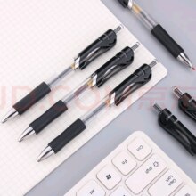 概率券:按动中性笔学生ins高颜值0.5水性笔商务办公考试 黑色 K35  1支笔+1支笔芯