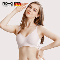 ROVO 哺乳内衣  轻雾粉 M