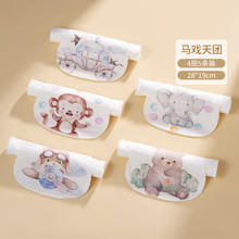 OUYUN 欧孕 宝宝吸汗巾隔汗 5条装 28*19cm