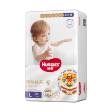 好奇（Huggies）皇家铂金装小龙裤成长裤袋装大号L38大号婴儿尿不湿拉拉裤裸感