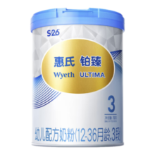 惠氏（Wyeth）进口铂臻幼儿配方奶粉3段（12-36月）780g 新国标