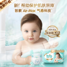 Pampers 帮宝适 一级帮纸尿裤小包装S26片
