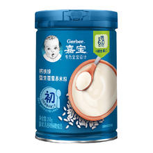 88VIP会员：Gerber 嘉宝 宝宝辅食初阶高铁米粉 国产版原味 250g