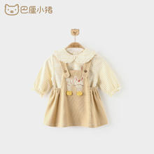 BALIPIG 巴厘小猪 女童背带裙两件套