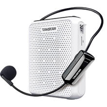 TAKSTAR 得胜 E300W 户外 便携扩音器 白色