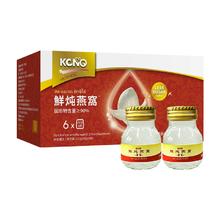 泰国鲜炖即食燕窝官方正品
