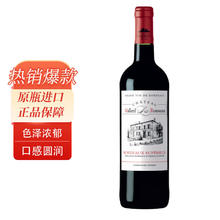 laroze 拉罗姿 马拉卢梭酒庄红葡萄酒 2022 750ml