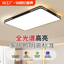 铁狼头铁艺 LED吸顶客厅灯（签到红包可用）