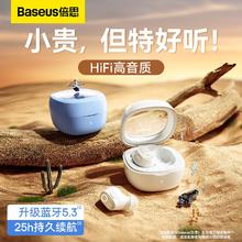 BASEUS 倍思 真无线蓝牙耳机入耳式物理降噪高清运动音乐耳机适用苹果华为
