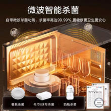 Midea 美的 家用微波炉 小型平板式高效速热20升 智能菜单 一键解冻杀菌除味 大平板底盘易清洁 20L