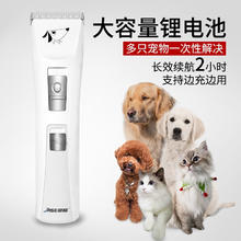 L&W BROS 来旺兄弟 猫咪狗狗专用电动剃毛器6mm毛留造型宠物理发器电推剪