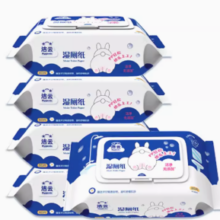 88VIP！Hygienix 洁云 湿厕纸可冲马桶  80片*5包