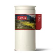 小罐茶 园彩标系列 多口味可选