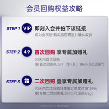 SKYNFUTURE 肌肤未来 双重美白尝鲜盒