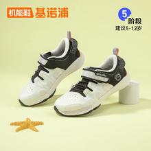 百亿补贴：Ginoble 基诺浦 商场同款基诺浦儿童跳绳专用运动鞋护踝防崴机能鞋男女童校园回弹