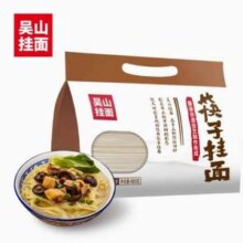 吴山挂面 非遗纯手工挂面 480g