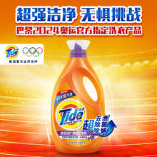 88VIP会员：Tide 汰渍 纳米级去渍除菌除螨洗衣液 15.1斤