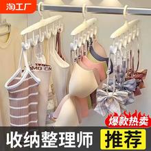 波浪衣架内衣吊带收纳神器学生宿舍多功能家用挂衣无痕晾衣架晒架