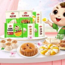 安井 烧麦/桂花糕/豆沙包/奶黄包/奶香馒头  任选6件
