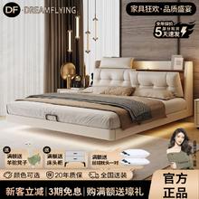 百亿补贴：Dreamflying 意式轻奢多功能真皮悬浮床主卧高端大气家用软包储物带感应灯床