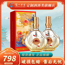 others 其他 泸州老窖 定制酒悦龙门 52度浓香型纯粮宴请送礼酒 52度 500mL 2瓶 （含礼袋）