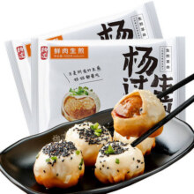 plus会员：杨过 上海招牌鲜肉生煎包1000g20只*3件
