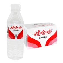 WAHAHA 娃哈哈 饮用纯净水非矿泉水大瓶（江浙沪皖）350ml*24瓶