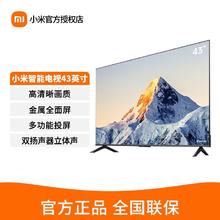 百亿补贴：Xiaomi 小米 43英寸金属全面屏高清网络WiFi液晶立体声平板智能电视机