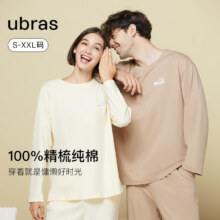 ubras字母印花纯棉套头情侣家居服套装情侣同款睡衣冬季女 馥芮白色+藕粉色【女款】 M