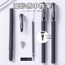 官补到手1.01元 黑色速干中性笔5支