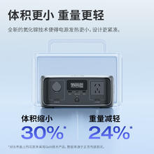 ECOFLOW 正浩电源 睿3移动户外电源 220V 标准版UPS20ms