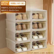 IRIS 爱丽思 NSB-340 收纳鞋盒 8个装