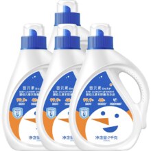 88VIP：baby elements 婴元素 立白婴元素婴儿洗衣液2L*4瓶