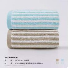 金号 A类纯棉毛巾2条装 29*50cm