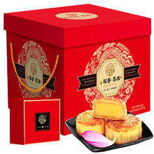 DXC 稻香村 月饼礼盒600g 含五仁 豆沙 水果味月饼8味12饼稻香尊典