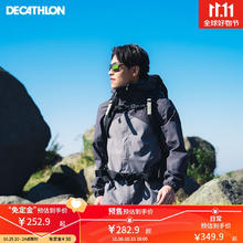DECATHLON 迪卡侬 冲锋衣运动登山夹克防水防风深浅灰拼色M-4820855