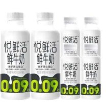 悦鲜活鲜牛奶 保留更多活性蛋白  低温牛奶 450*2+260*4