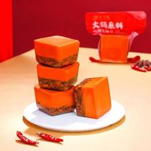 小龙坎 经典牛油火80g*4锅底料多袋装家用小包装小块