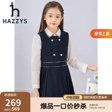 HAZZYS 哈吉斯 儿童百褶马甲裙 藏蓝