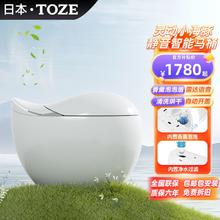 乐质 日本乐质智能马桶圆形无水压限制虹吸式香薰泡沫卫生间电动坐便器