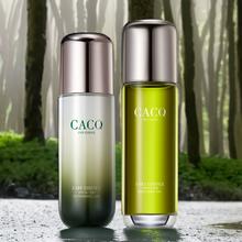 拍两件 CACQ 修护舒缓精粹水乳